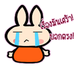 Nu Junny sticker #7170877