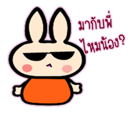 Nu Junny sticker #7170878