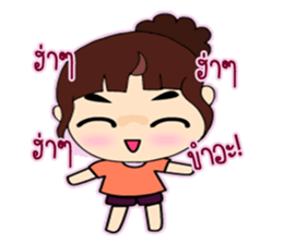 Nu Junny sticker #7170879