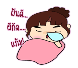 Nu Junny sticker #7170880