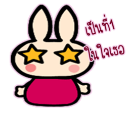 Nu Junny sticker #7170881