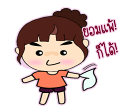 Nu Junny sticker #7170884