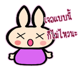 Nu Junny sticker #7170885