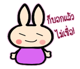 Nu Junny sticker #7170886