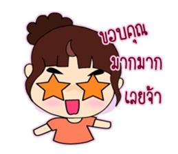 Nu Junny sticker #7170887