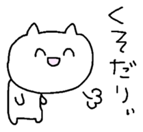 Meaning you do not know sticker. Again sticker #7170889