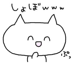 Meaning you do not know sticker. Again sticker #7170892