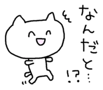 Meaning you do not know sticker. Again sticker #7170893