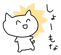 Meaning you do not know sticker. Again sticker #7170895