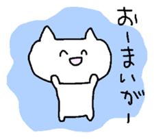 Meaning you do not know sticker. Again sticker #7170897