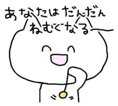 Meaning you do not know sticker. Again sticker #7170898