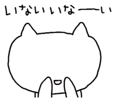 Meaning you do not know sticker. Again sticker #7170900