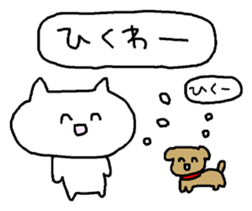 Meaning you do not know sticker. Again sticker #7170909