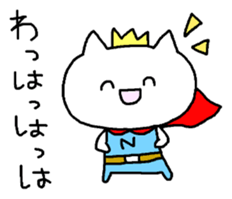 Meaning you do not know sticker. Again sticker #7170913