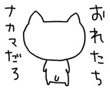 Meaning you do not know sticker. Again sticker #7170919