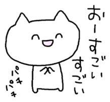 Meaning you do not know sticker. Again sticker #7170923