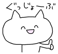 Meaning you do not know sticker. Again sticker #7170925