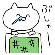 Meaning you do not know sticker. Again sticker #7170926