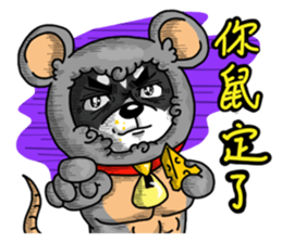 Silly Diary-The pets version sticker #7171453