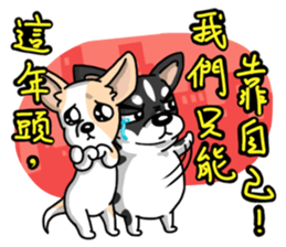 Silly Diary-The pets version sticker #7171487