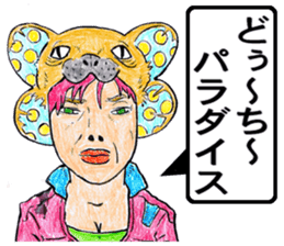 world okinawa people's manga 2 sticker #7171528