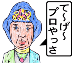 world okinawa people's manga 2 sticker #7171529