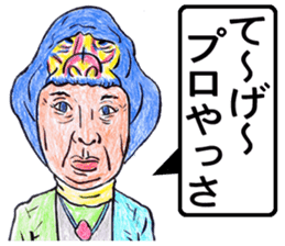 world okinawa people's manga 2 sticker #7171529