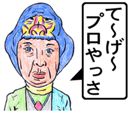 world okinawa people's manga 2 sticker #7171529
