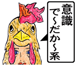 world okinawa people's manga 2 sticker #7171530