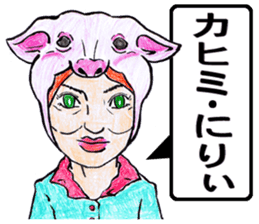 world okinawa people's manga 2 sticker #7171531