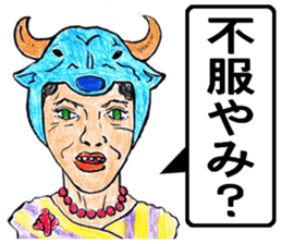 world okinawa people's manga 2 sticker #7171532
