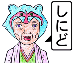 world okinawa people's manga 2 sticker #7171534