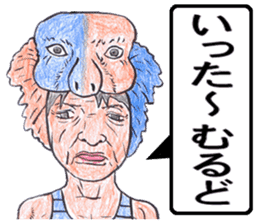 world okinawa people's manga 2 sticker #7171535