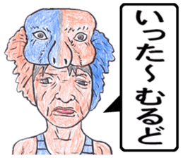 world okinawa people's manga 2 sticker #7171535