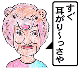 world okinawa people's manga 2 sticker #7171536