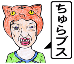 world okinawa people's manga 2 sticker #7171538