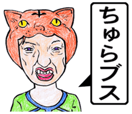 world okinawa people's manga 2 sticker #7171538