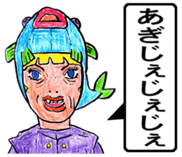 world okinawa people's manga 2 sticker #7171539