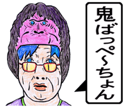 world okinawa people's manga 2 sticker #7171540