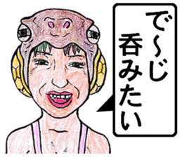 world okinawa people's manga 2 sticker #7171542