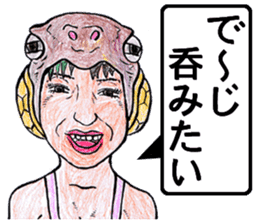 world okinawa people's manga 2 sticker #7171542
