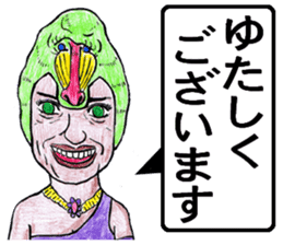 world okinawa people's manga 2 sticker #7171544