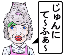 world okinawa people's manga 2 sticker #7171545