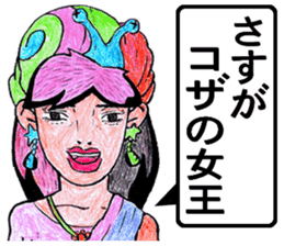 world okinawa people's manga 2 sticker #7171547