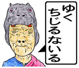 world okinawa people's manga 2 sticker #7171548