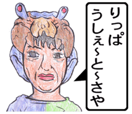 world okinawa people's manga 2 sticker #7171549
