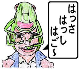world okinawa people's manga 2 sticker #7171551