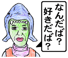 world okinawa people's manga 2 sticker #7171552