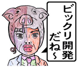 world okinawa people's manga 2 sticker #7171553