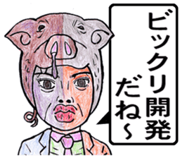 world okinawa people's manga 2 sticker #7171553